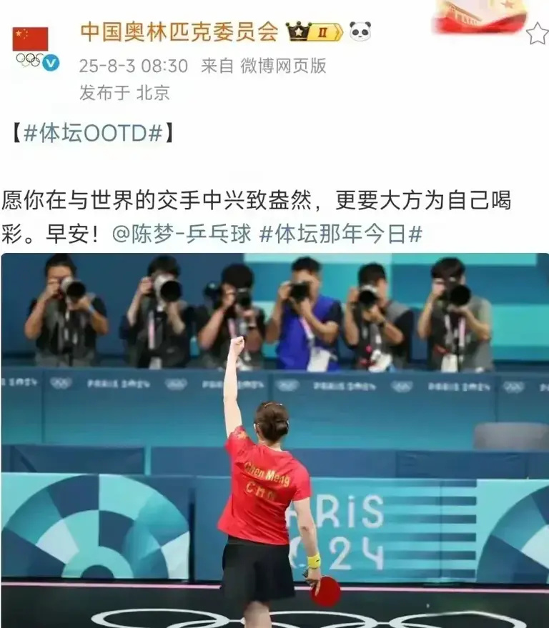 华体会